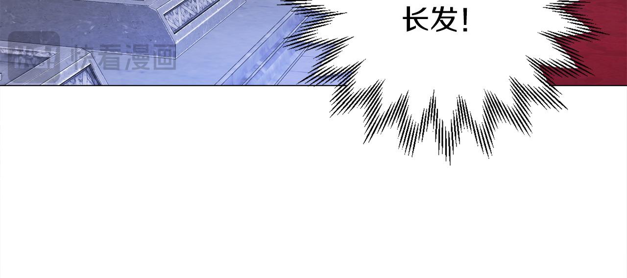 選個美男做爸爸 - 第94話 必須付出代價(2/4) - 2