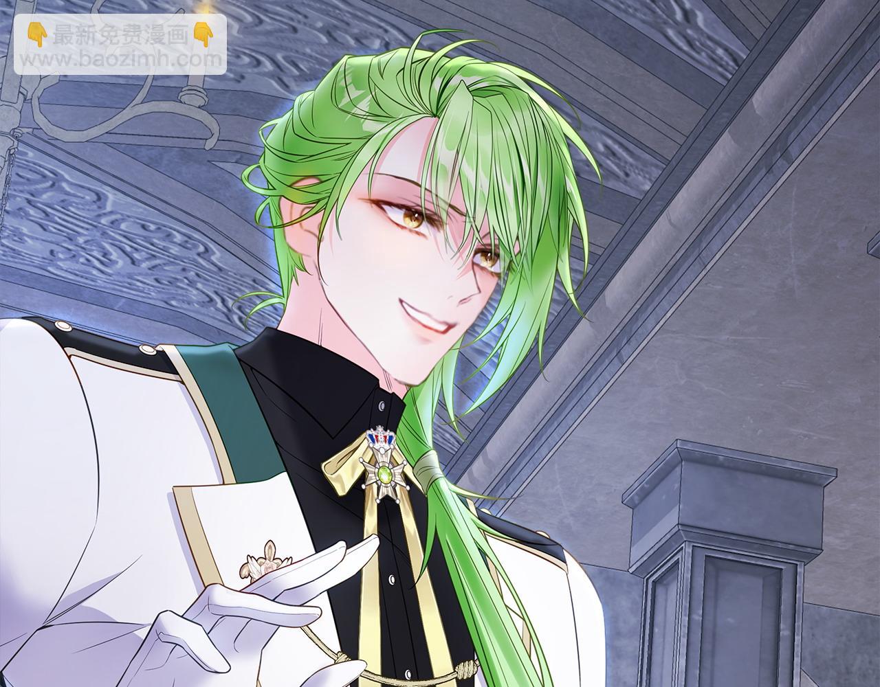 選個美男做爸爸 - 第94話 必須付出代價(2/4) - 4