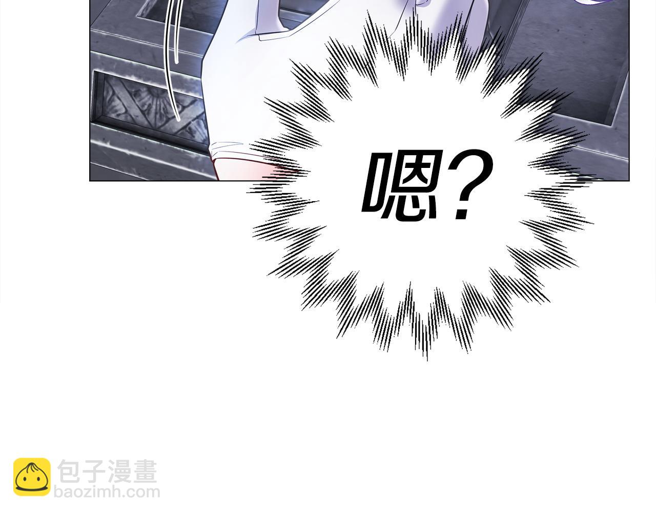 選個美男做爸爸 - 第94話 必須付出代價(2/4) - 8