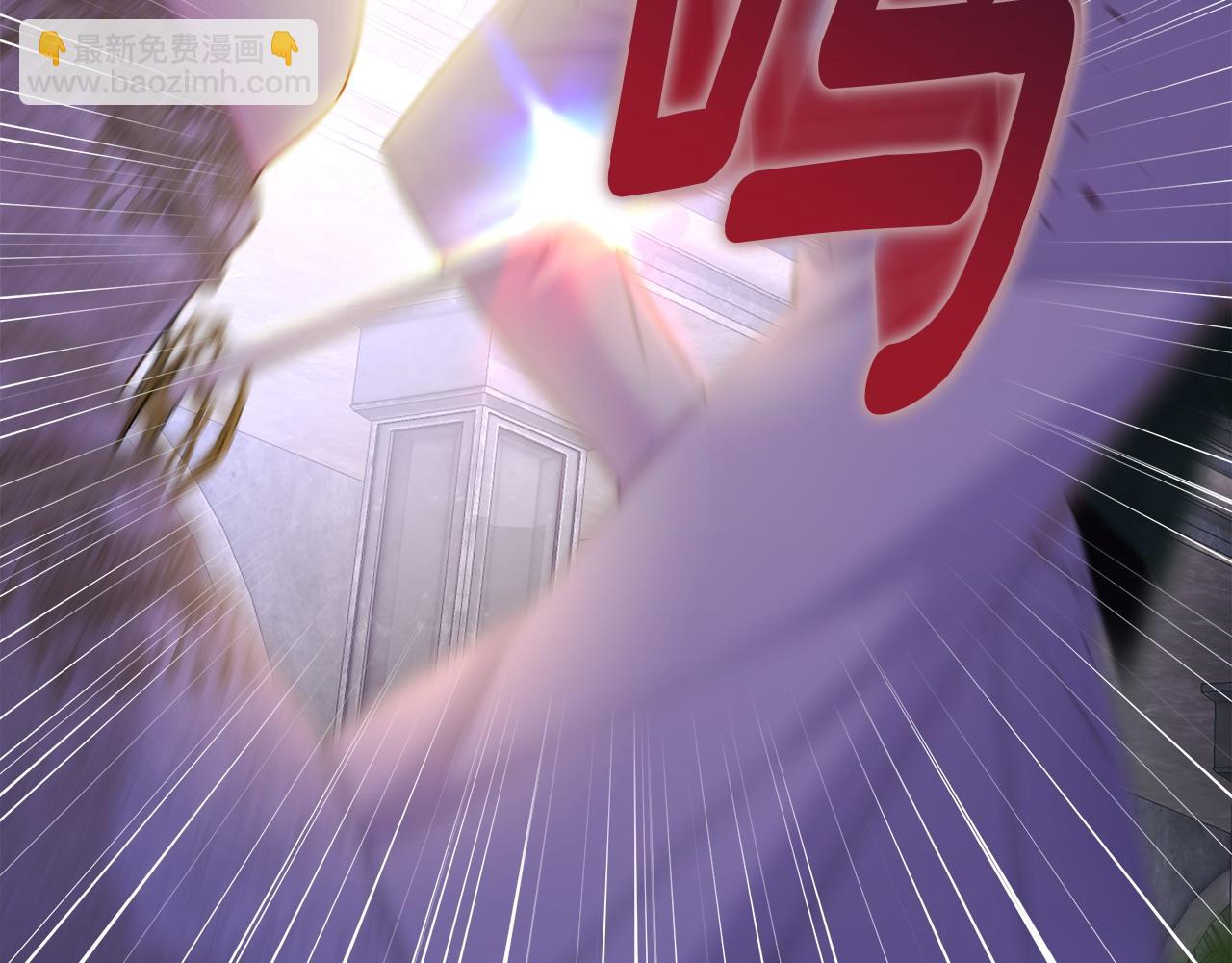 選個美男做爸爸 - 第94話 必須付出代價(2/4) - 3