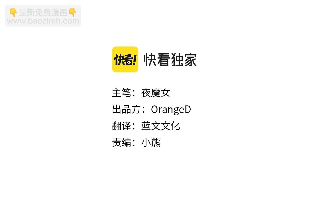 選個美男做爸爸 - 第96話 我一直想再見到你(中)(1/4) - 2