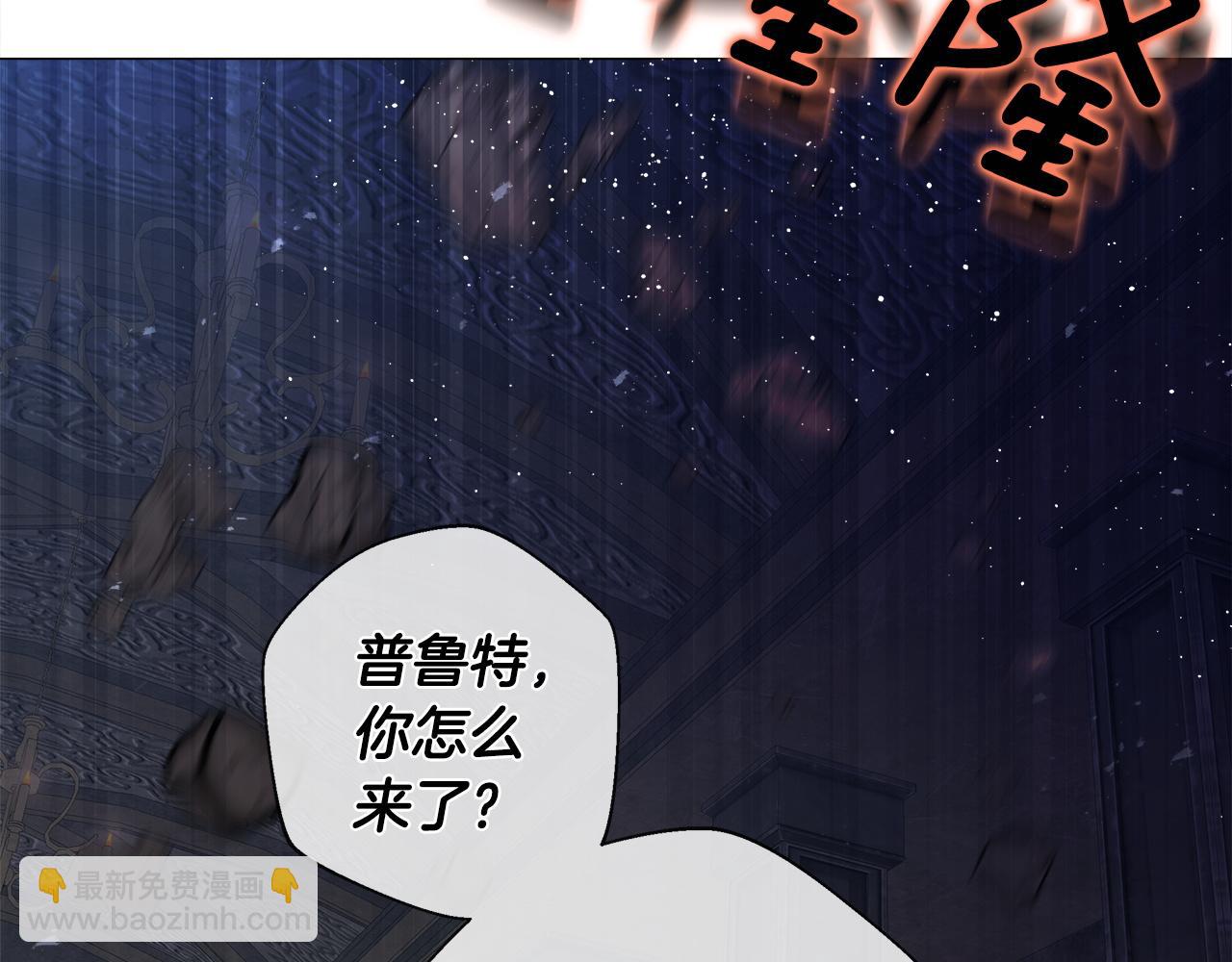 選個美男做爸爸 - 第96話 我一直想再見到你(中)(3/4) - 5