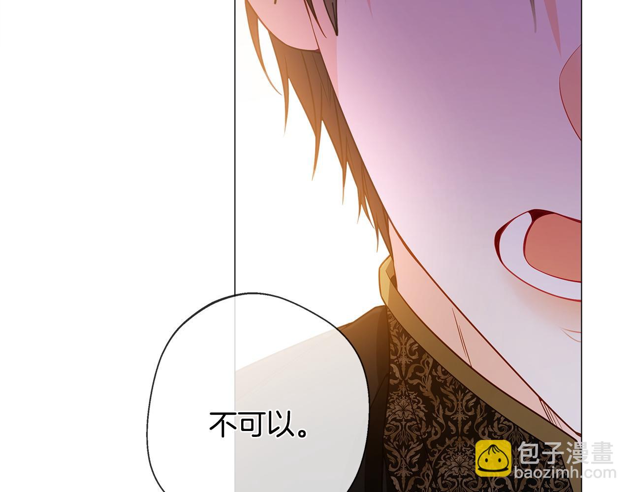 選個美男做爸爸 - 第96話 我一直想再見到你(中)(3/4) - 7