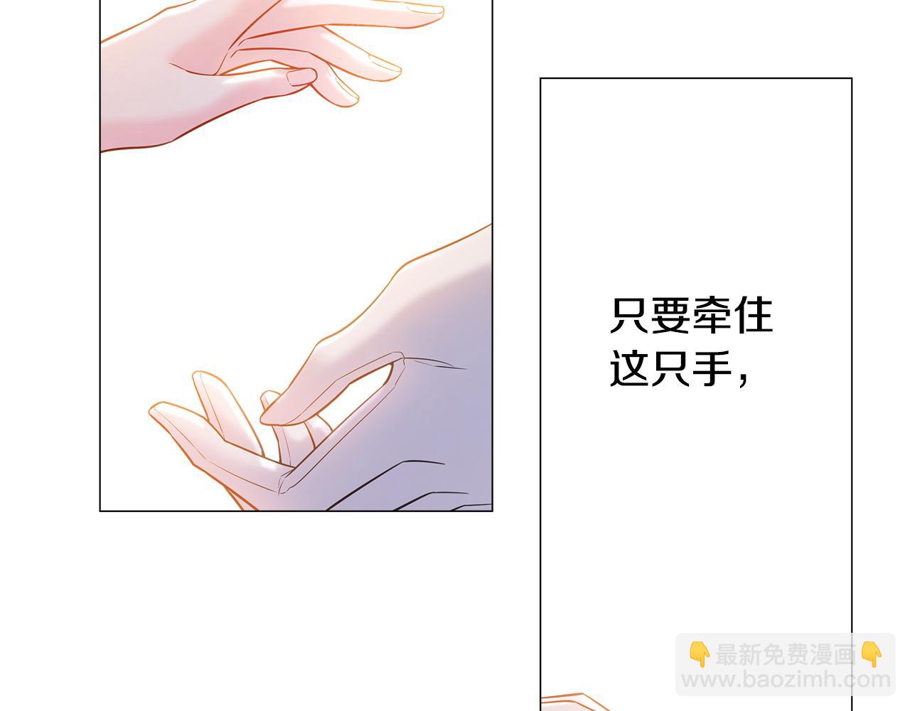 選個美男做爸爸 - 第96話 我一直想再見到你(中)(3/4) - 8