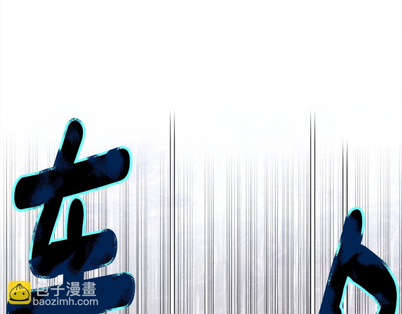 選個美男做爸爸 - 第96話 我一直想再見到你(中)(3/4) - 2