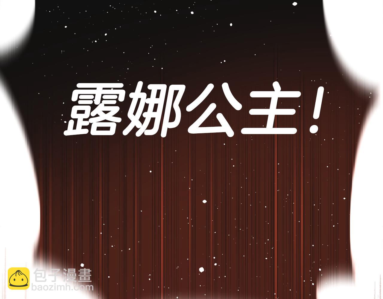 選個美男做爸爸 - 第96話 我一直想再見到你(中)(3/4) - 5