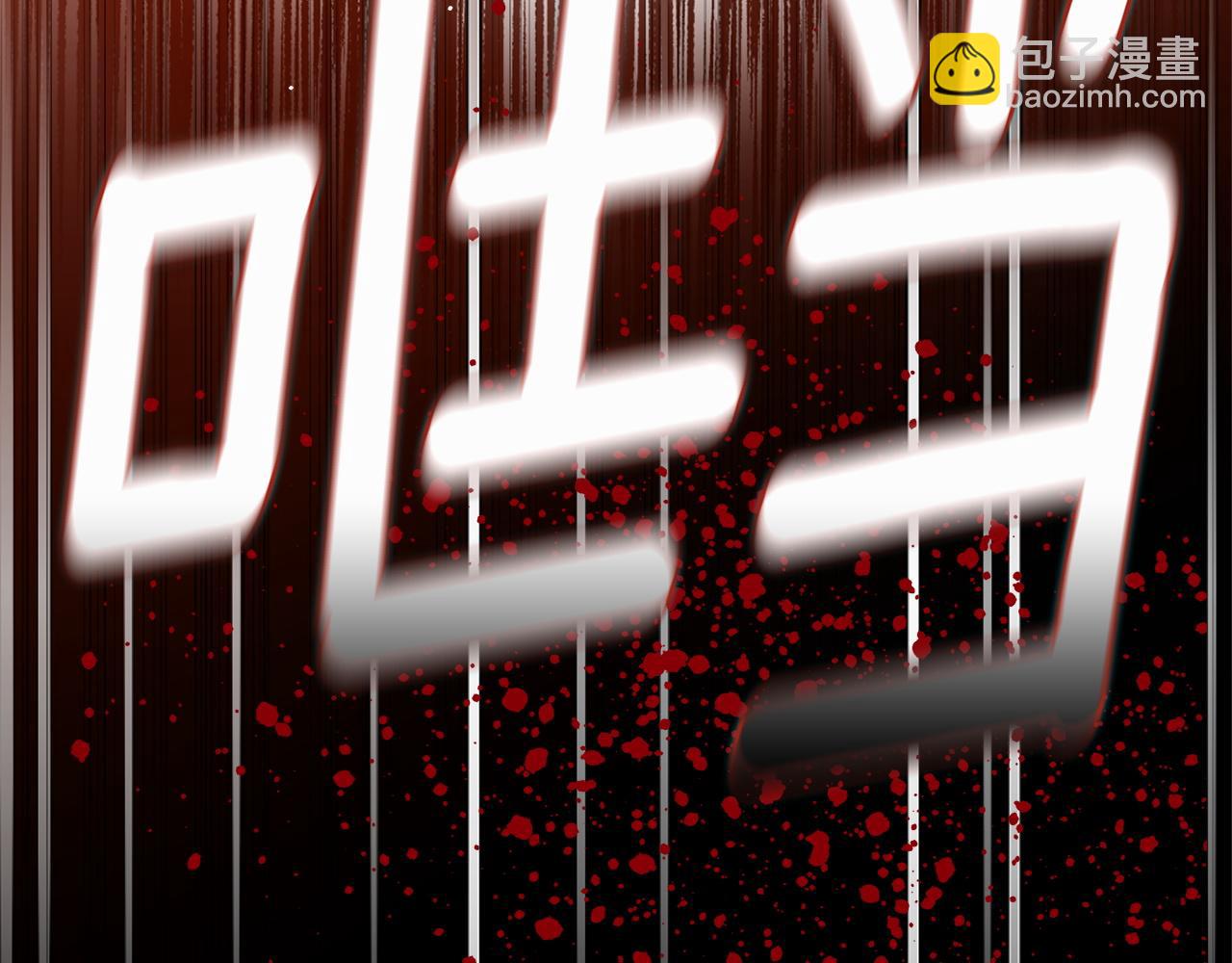 選個美男做爸爸 - 第96話 我一直想再見到你(中)(3/4) - 7