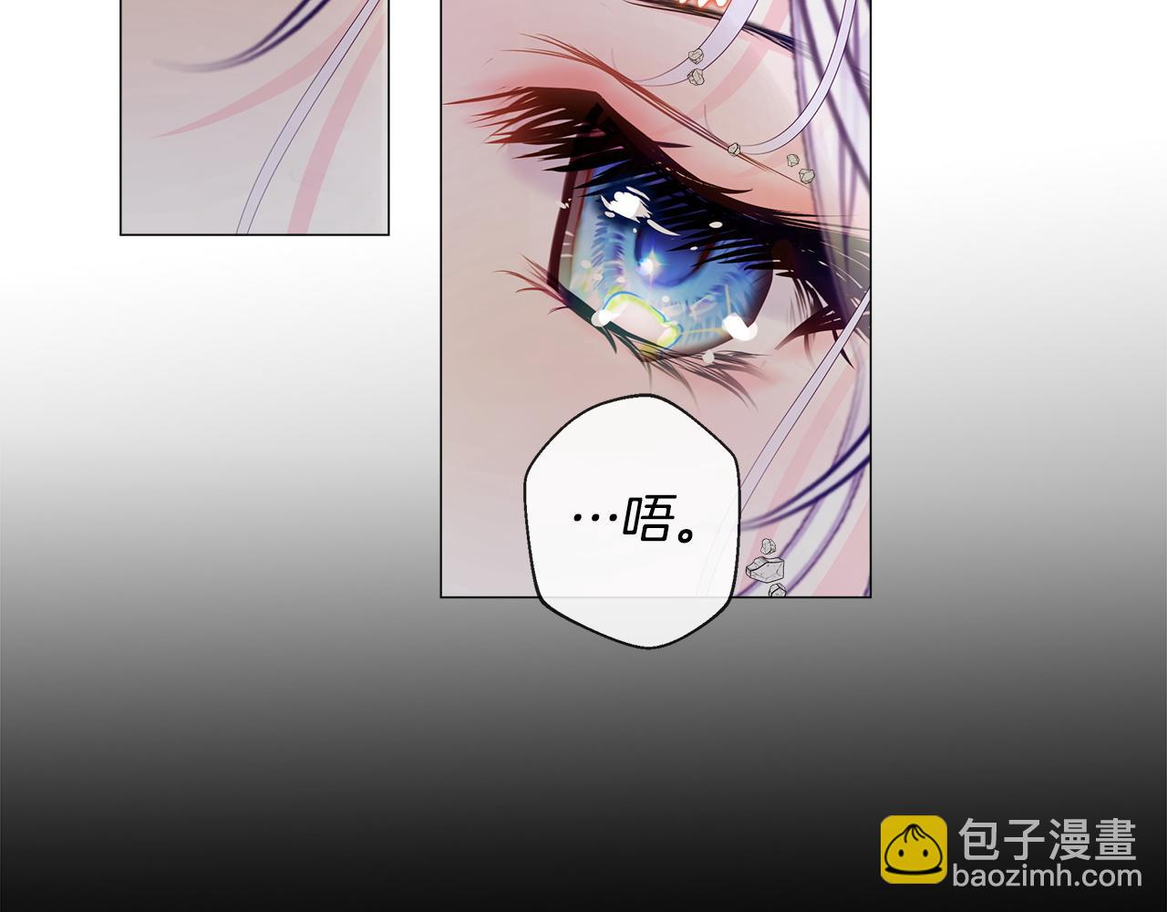 選個美男做爸爸 - 第96話 我一直想再見到你(中)(3/4) - 4