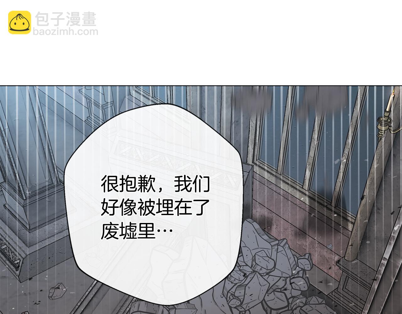 選個美男做爸爸 - 第96話 我一直想再見到你(中)(3/4) - 3