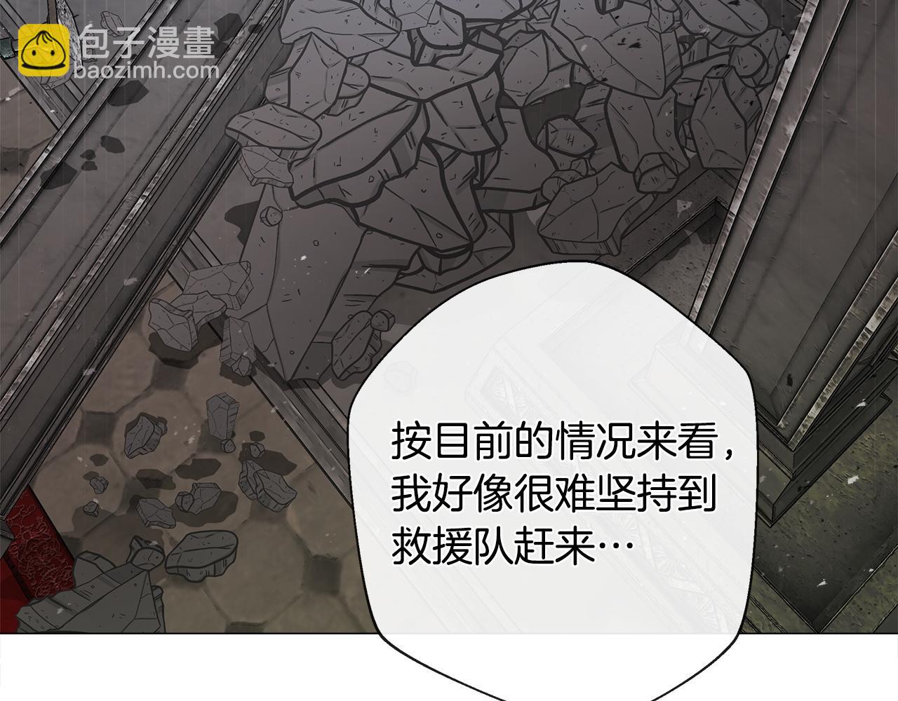 選個美男做爸爸 - 第96話 我一直想再見到你(中)(3/4) - 4