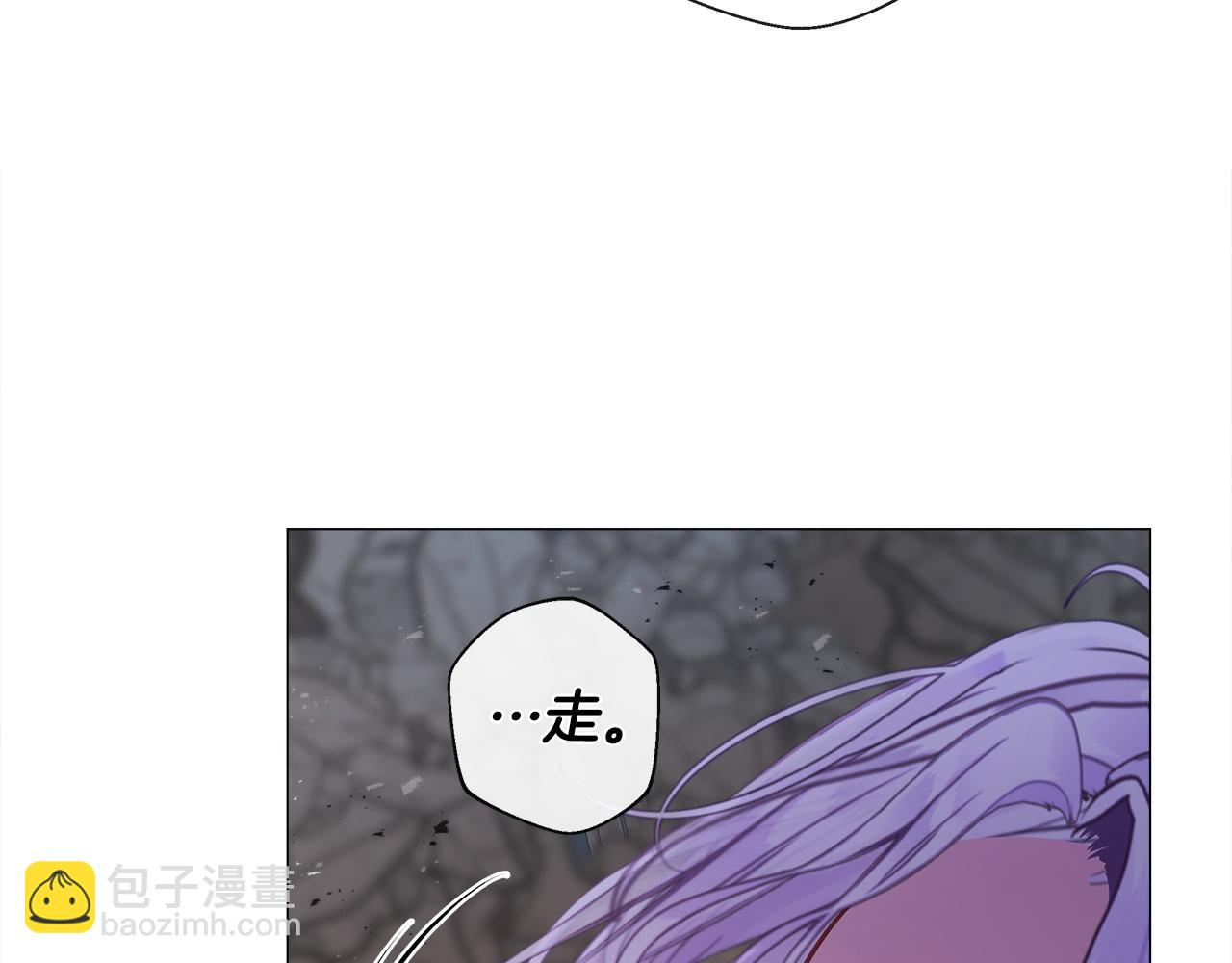 選個美男做爸爸 - 第96話 我一直想再見到你(中)(3/4) - 5