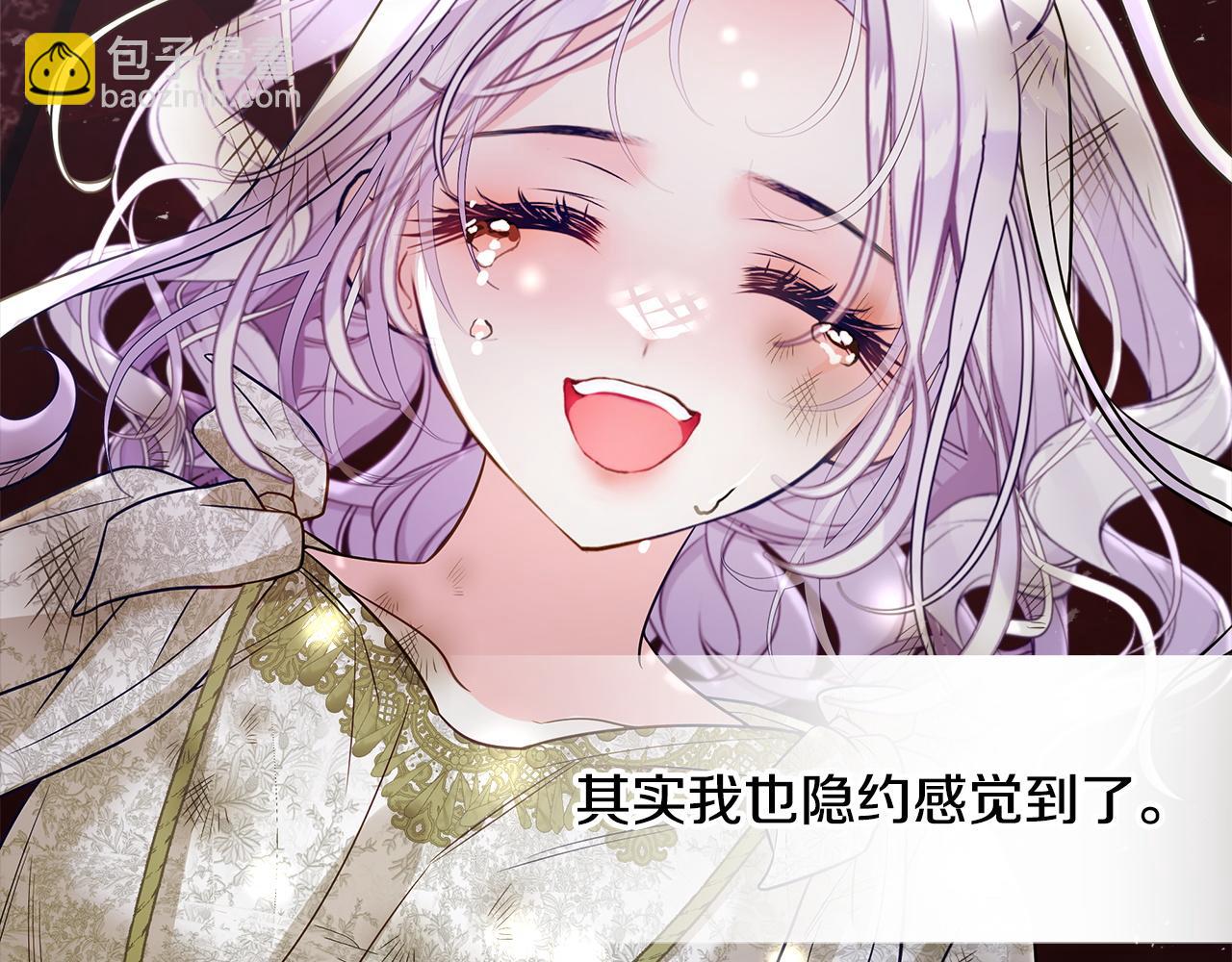 選個美男做爸爸 - 第96話 我一直想再見到你(中)(3/4) - 2