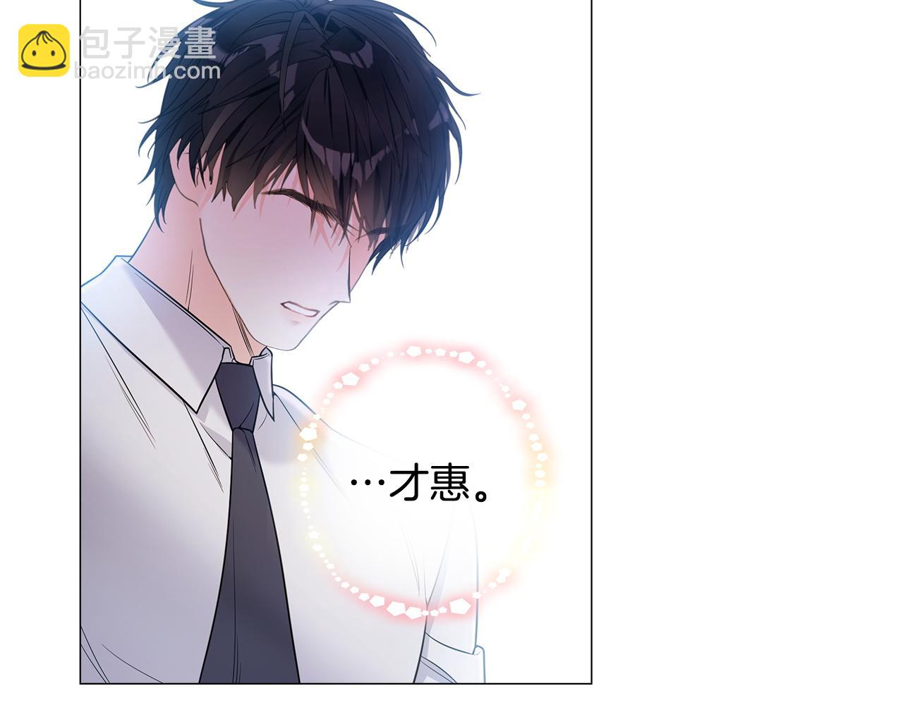 選個美男做爸爸 - 第96話 我一直想再見到你(中)(3/4) - 4