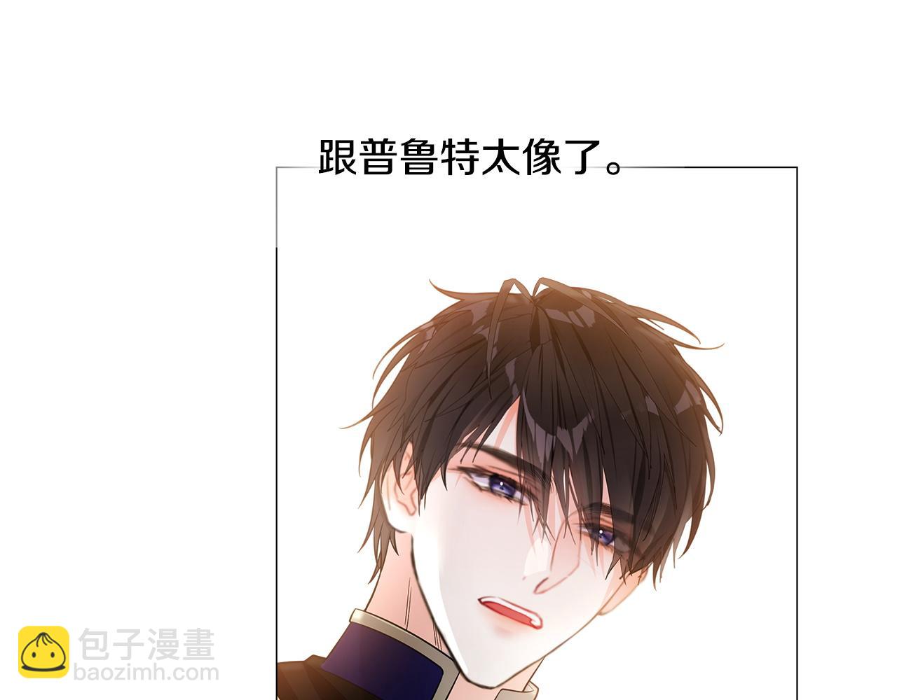 選個美男做爸爸 - 第96話 我一直想再見到你(中)(3/4) - 5