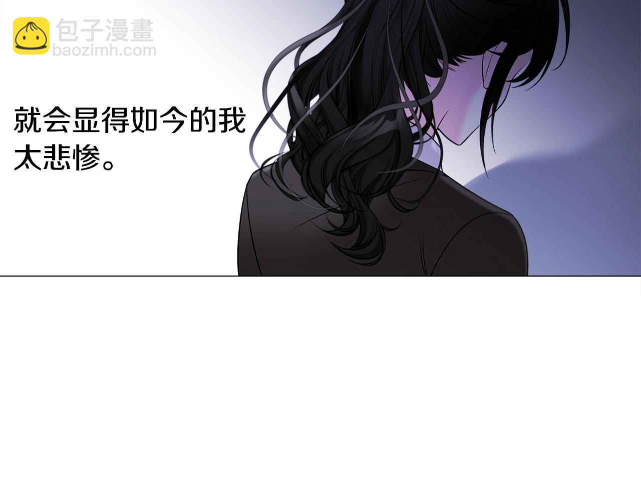 選個美男做爸爸 - 第96話 我一直想再見到你(中)(3/4) - 1