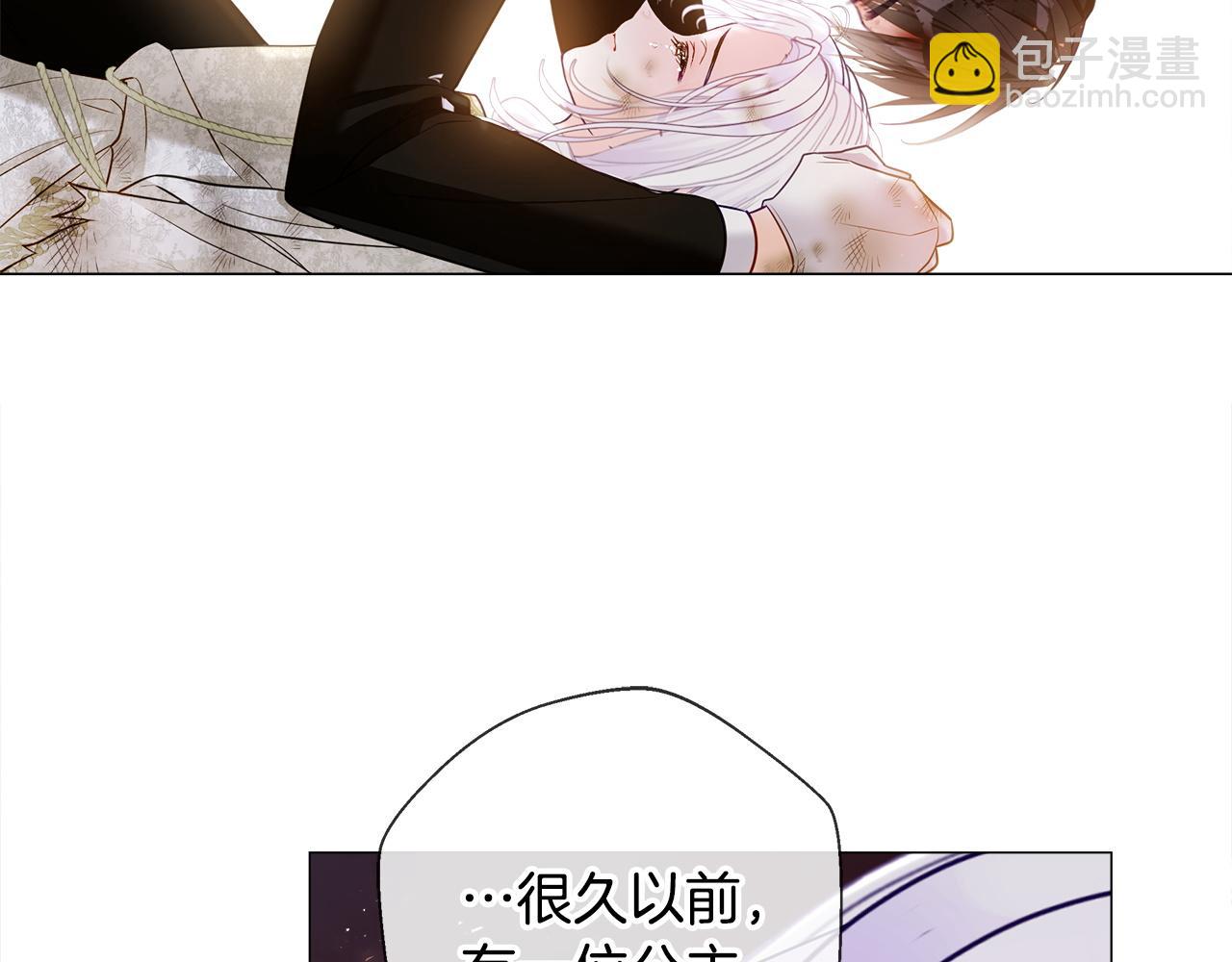 選個美男做爸爸 - 第96話 我一直想再見到你(中)(3/4) - 5