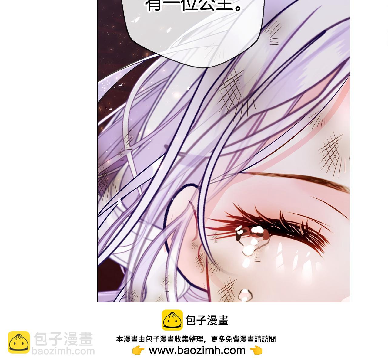 選個美男做爸爸 - 第96話 我一直想再見到你(中)(3/4) - 6