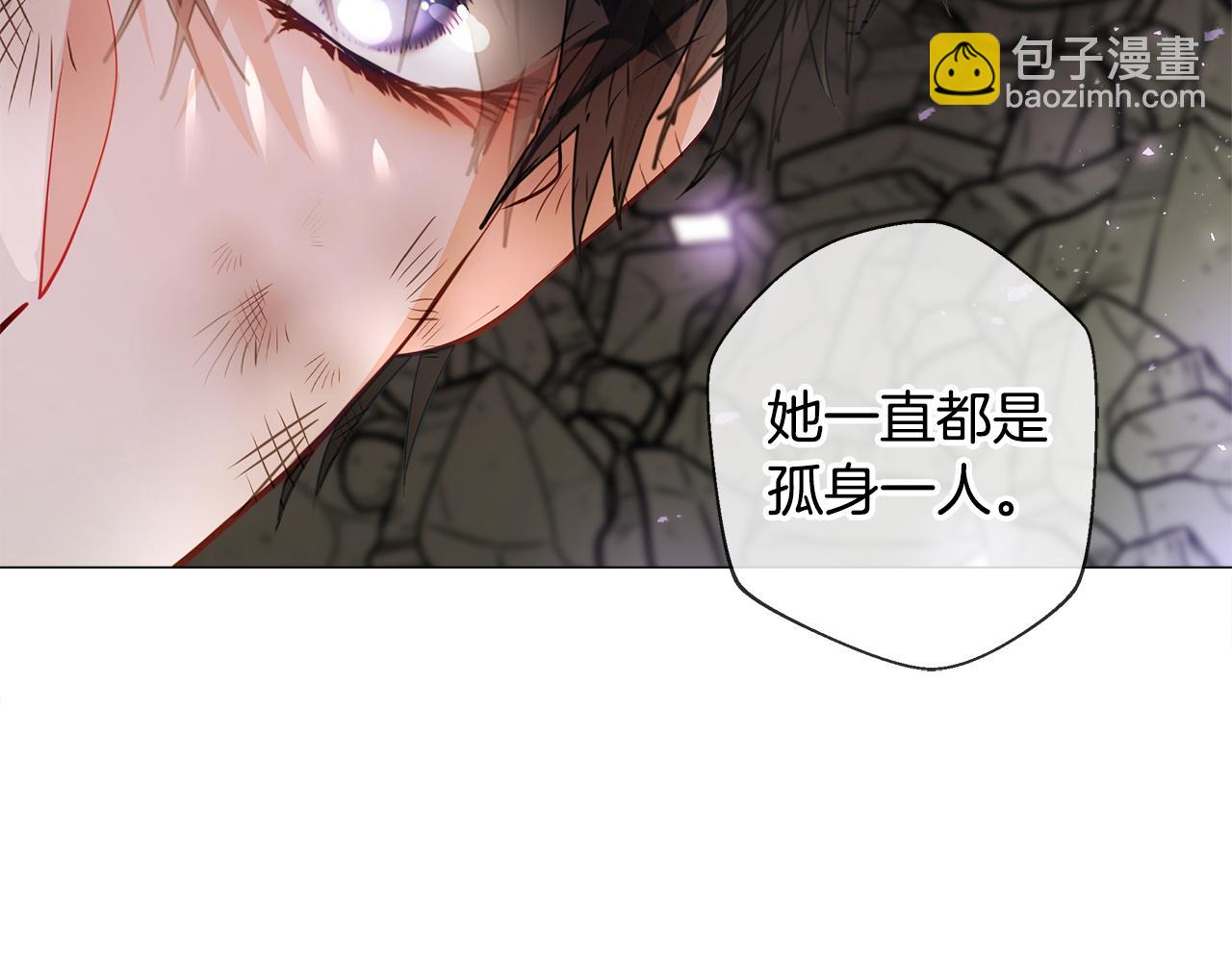 選個美男做爸爸 - 第96話 我一直想再見到你(中)(4/4) - 6