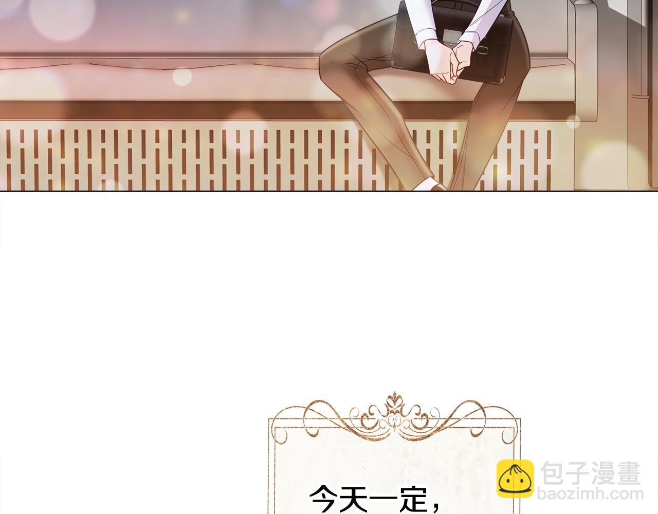 選個美男做爸爸 - 第96話 我一直想再見到你(中)(4/4) - 3