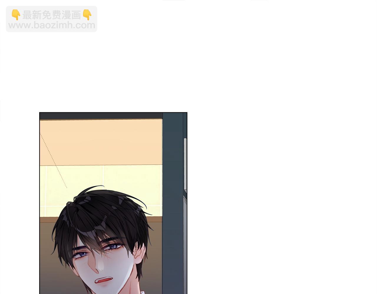 選個美男做爸爸 - 第96話 我一直想再見到你(中)(4/4) - 7