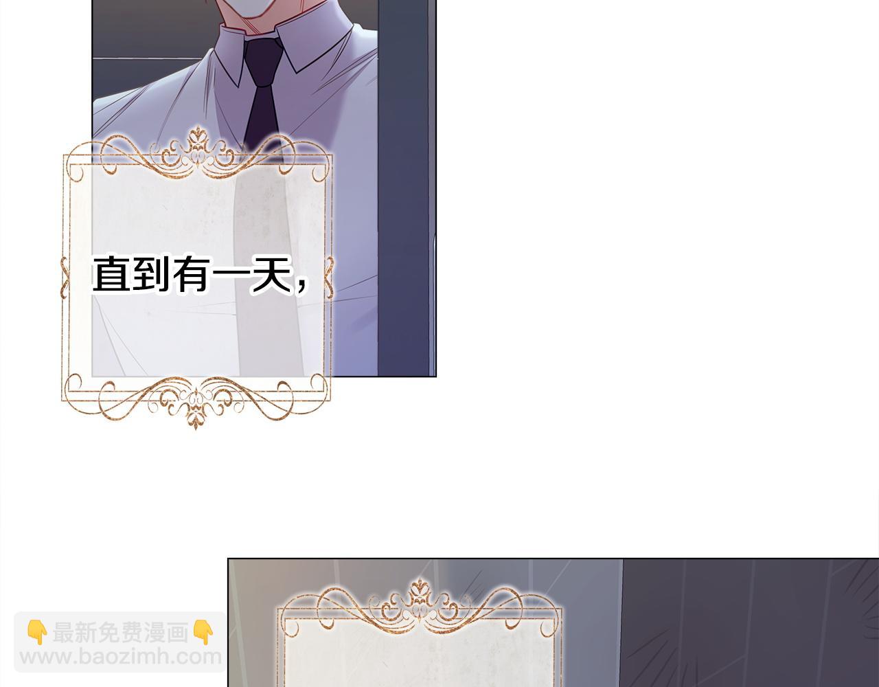 選個美男做爸爸 - 第96話 我一直想再見到你(中)(4/4) - 1