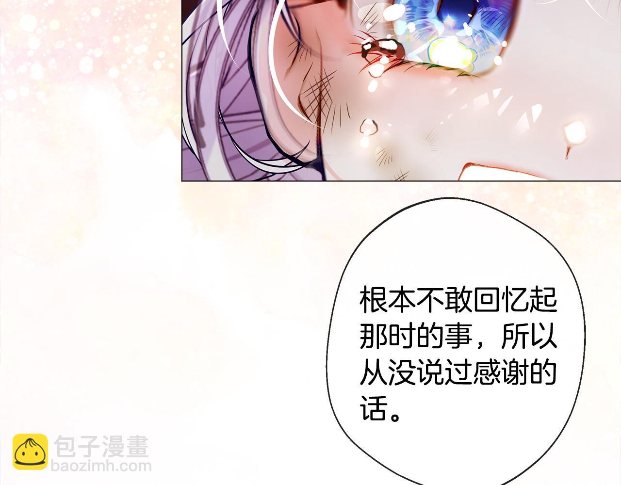 選個美男做爸爸 - 第96話 我一直想再見到你(中)(4/4) - 1