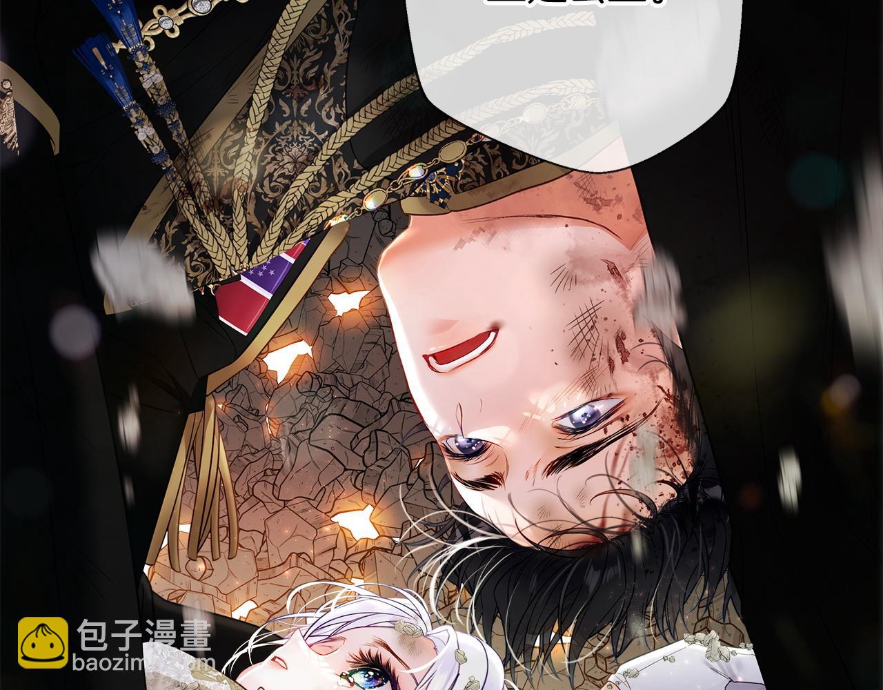 選個美男做爸爸 - 第96話 我一直想再見到你(中)(4/4) - 6