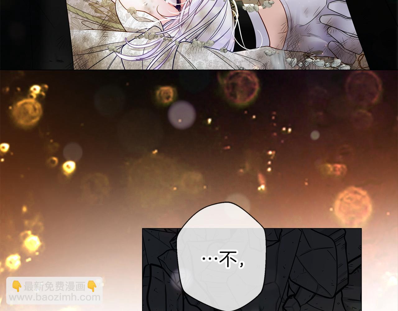 選個美男做爸爸 - 第96話 我一直想再見到你(中)(4/4) - 7