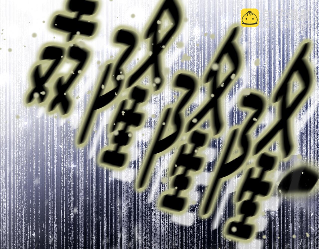 選個美男做爸爸 - 第96話 我一直想再見到你(中)(4/4) - 3