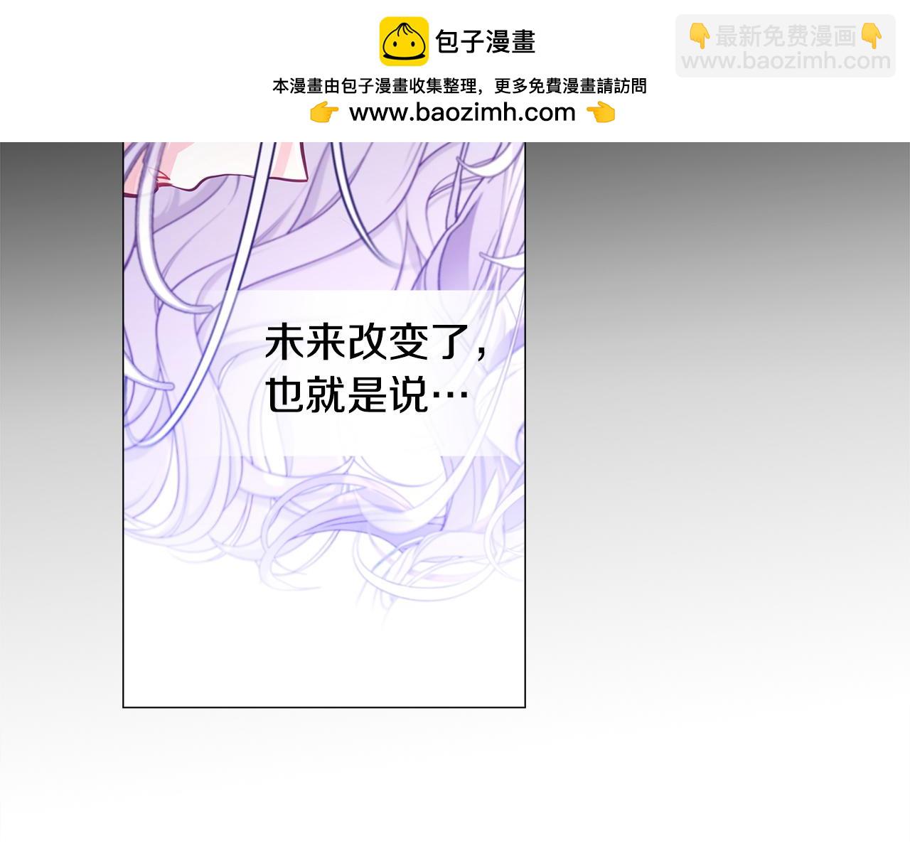 選個美男做爸爸 - 第96話 我一直想再見到你(中)(1/4) - 2