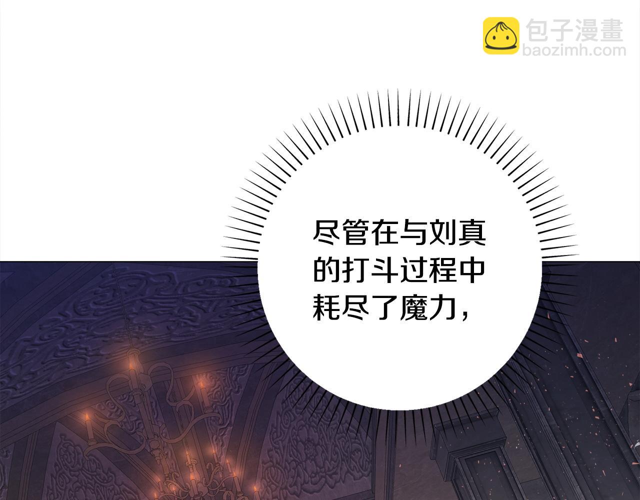 選個美男做爸爸 - 第96話 我一直想再見到你(中)(1/4) - 4
