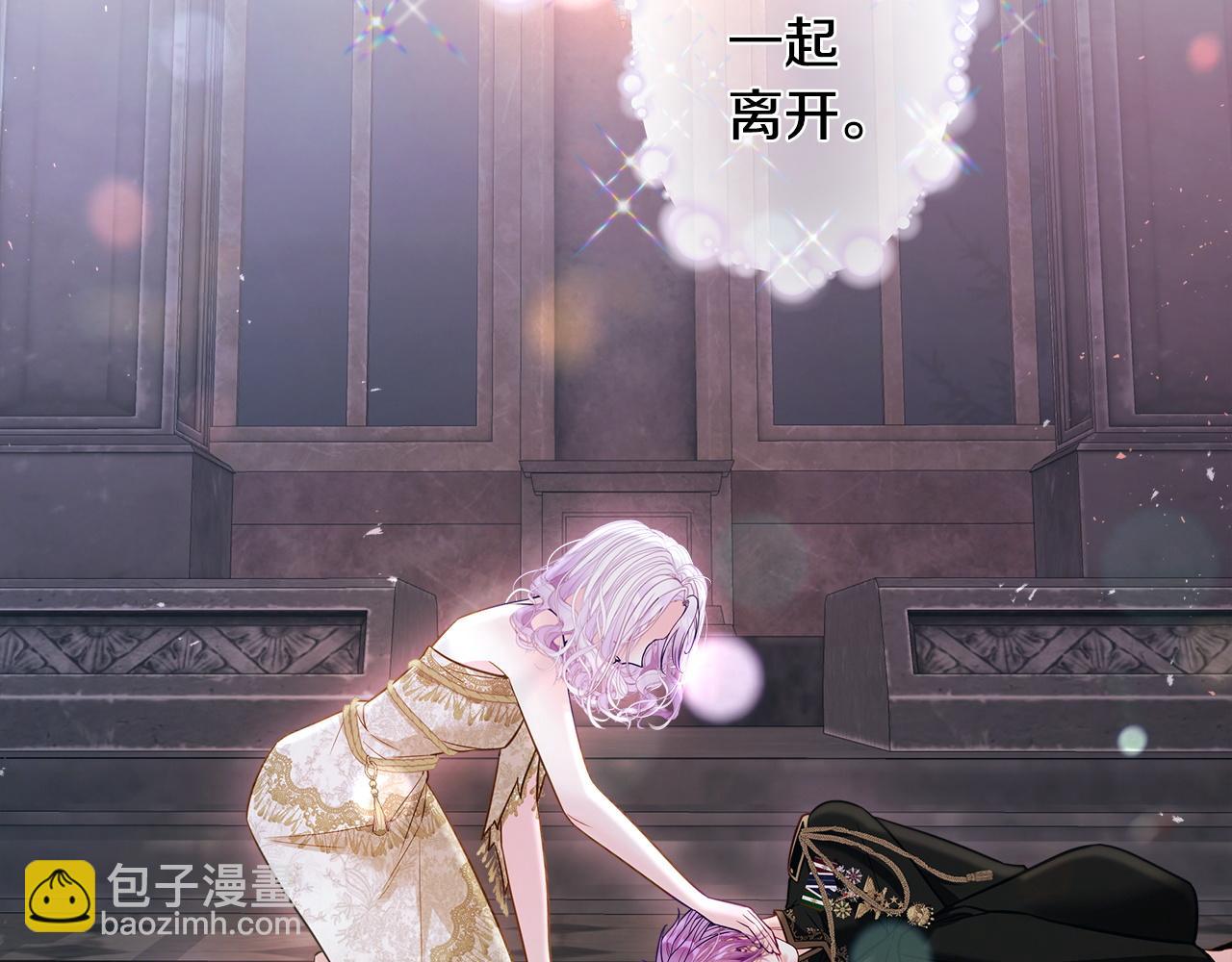 選個美男做爸爸 - 第96話 我一直想再見到你(中)(1/4) - 2