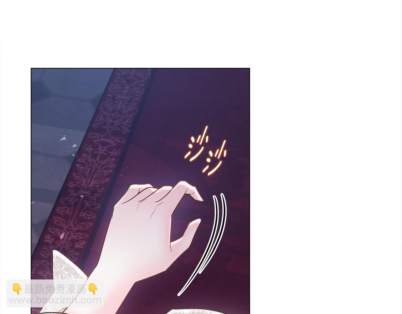 選個美男做爸爸 - 第96話 我一直想再見到你(中)(1/4) - 6