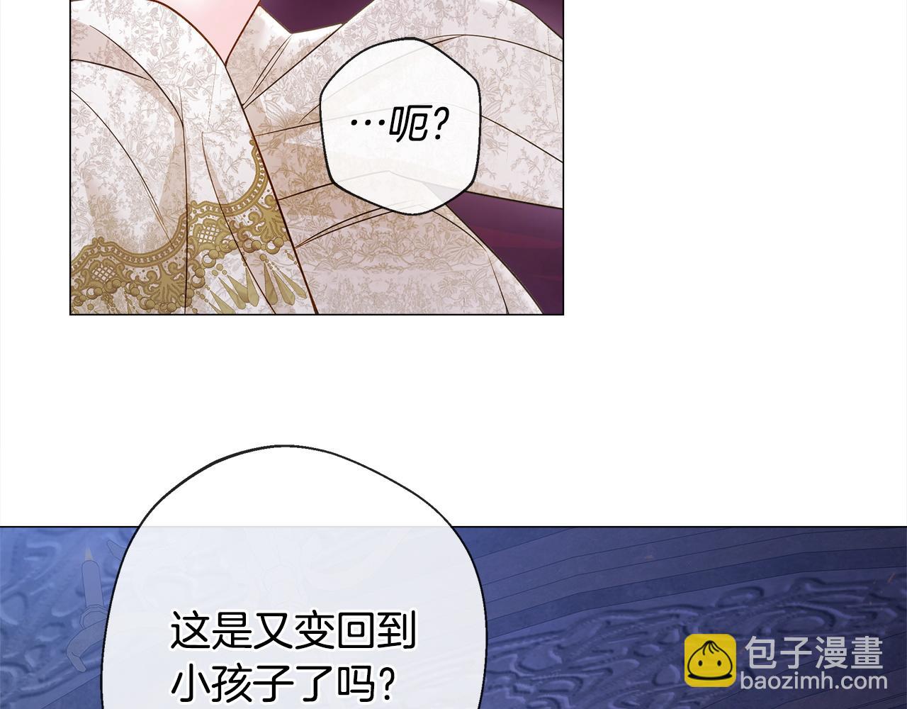 選個美男做爸爸 - 第96話 我一直想再見到你(中)(1/4) - 7