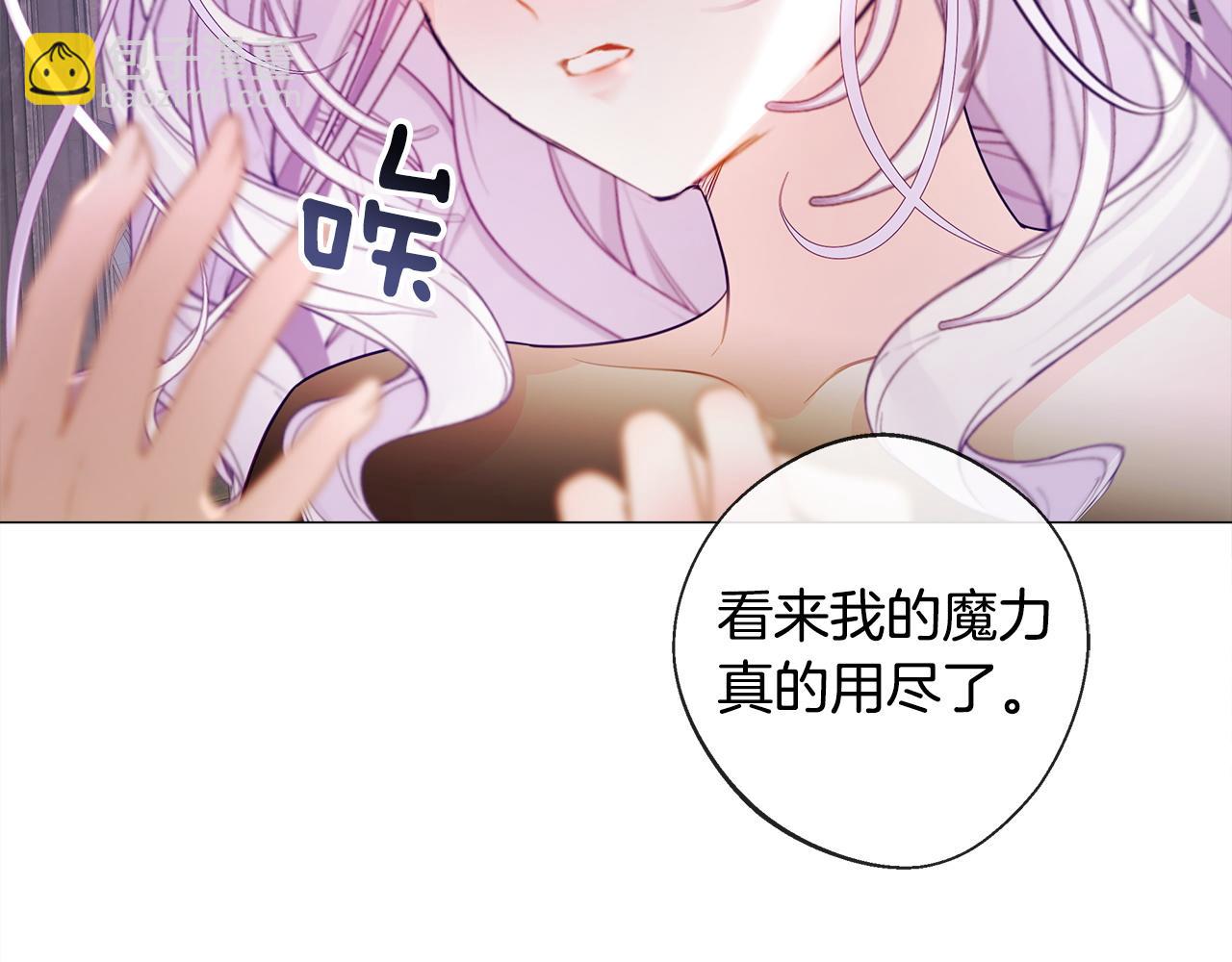 選個美男做爸爸 - 第96話 我一直想再見到你(中)(1/4) - 1