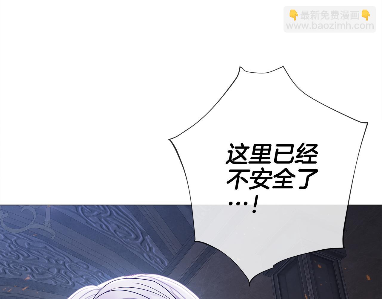 選個美男做爸爸 - 第96話 我一直想再見到你(中)(2/4) - 8