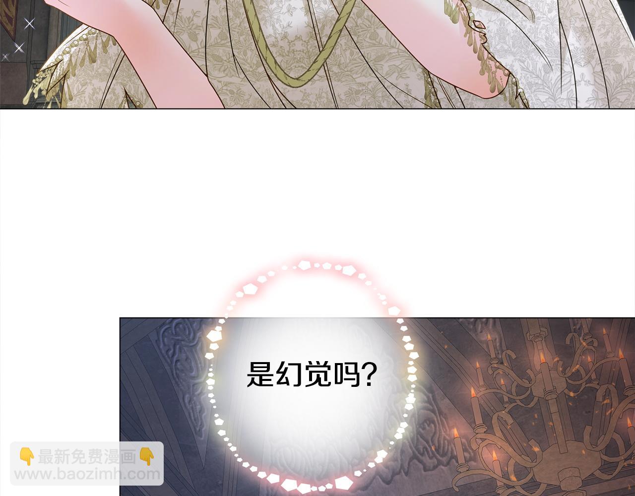 選個美男做爸爸 - 第96話 我一直想再見到你(中)(2/4) - 2