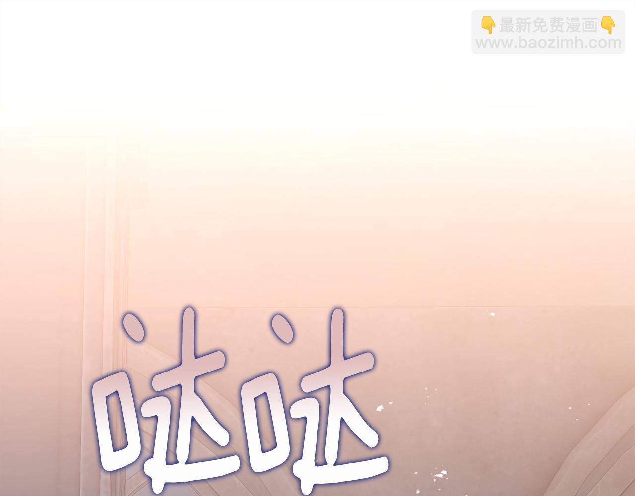 選個美男做爸爸 - 第96話 我一直想再見到你(中)(2/4) - 5