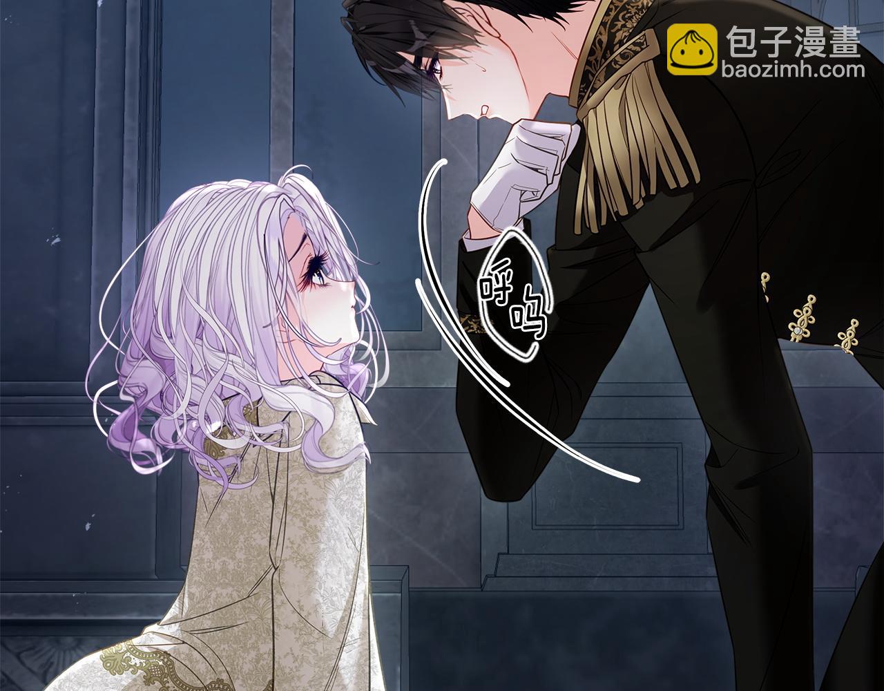 選個美男做爸爸 - 第96話 我一直想再見到你(中)(2/4) - 7