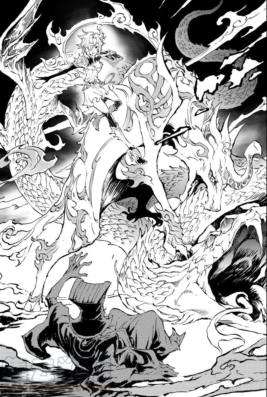 2.夜潜经阁下-第2话