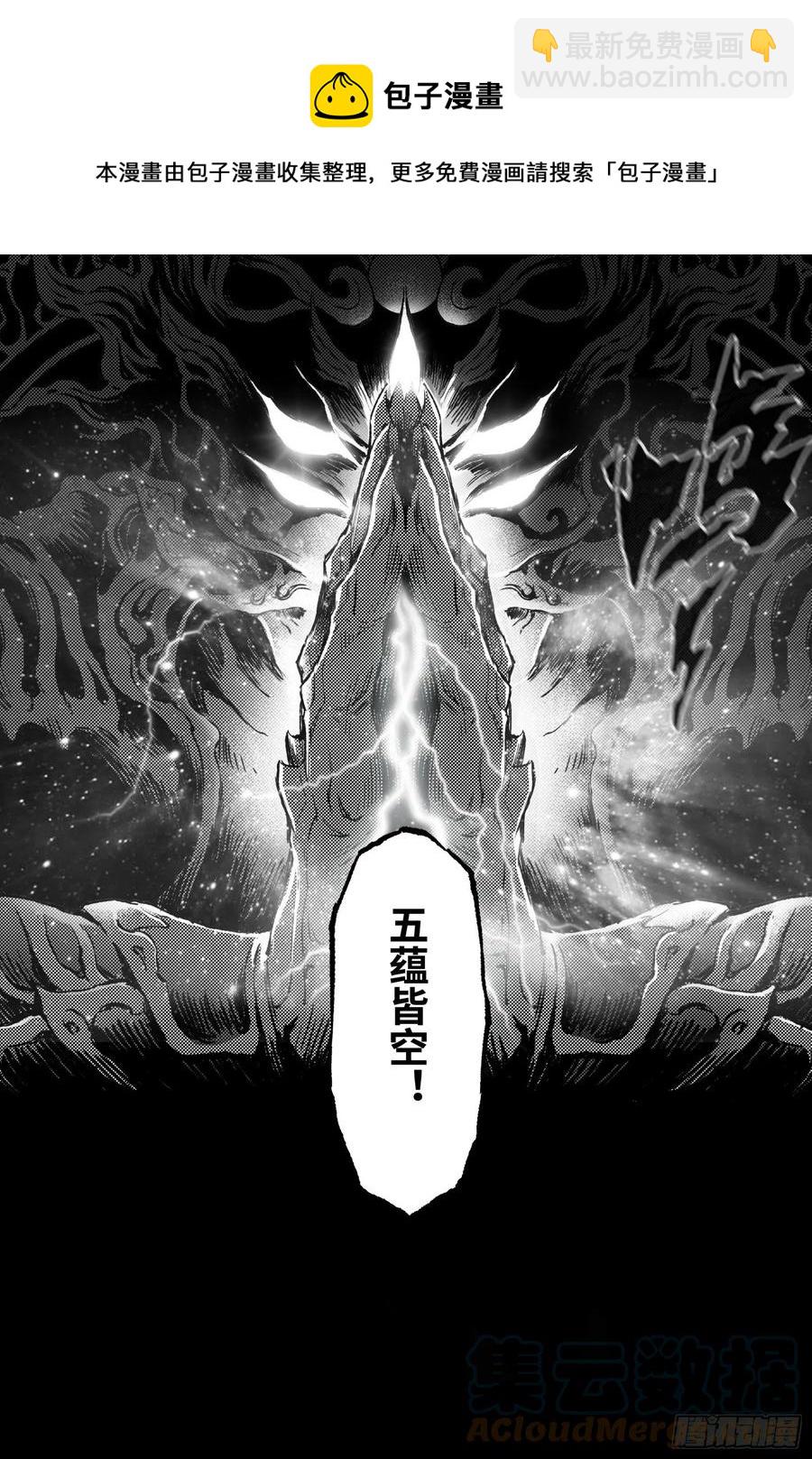 93.神蕴-下-第104话