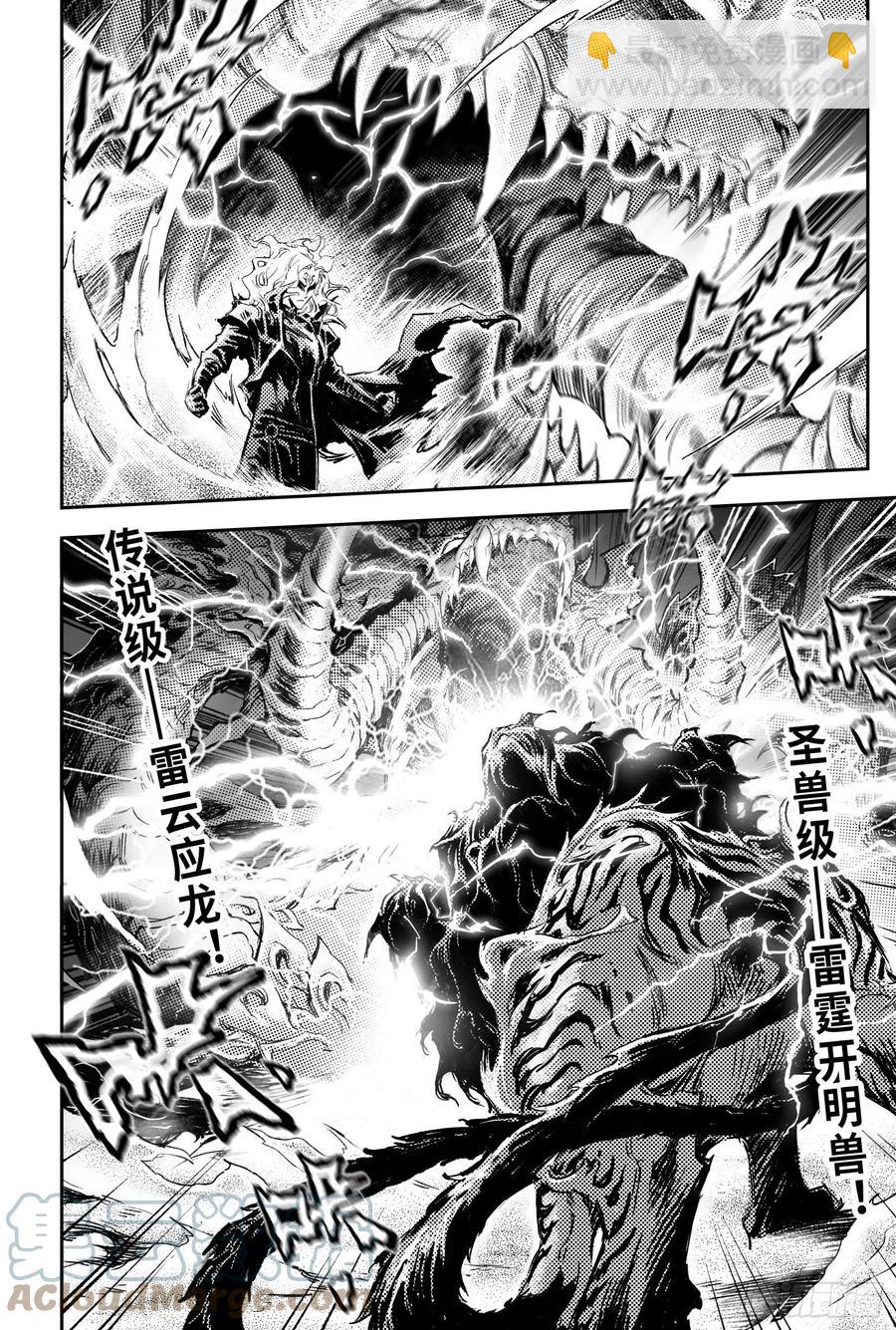 97.狭路相逢-上-第112话