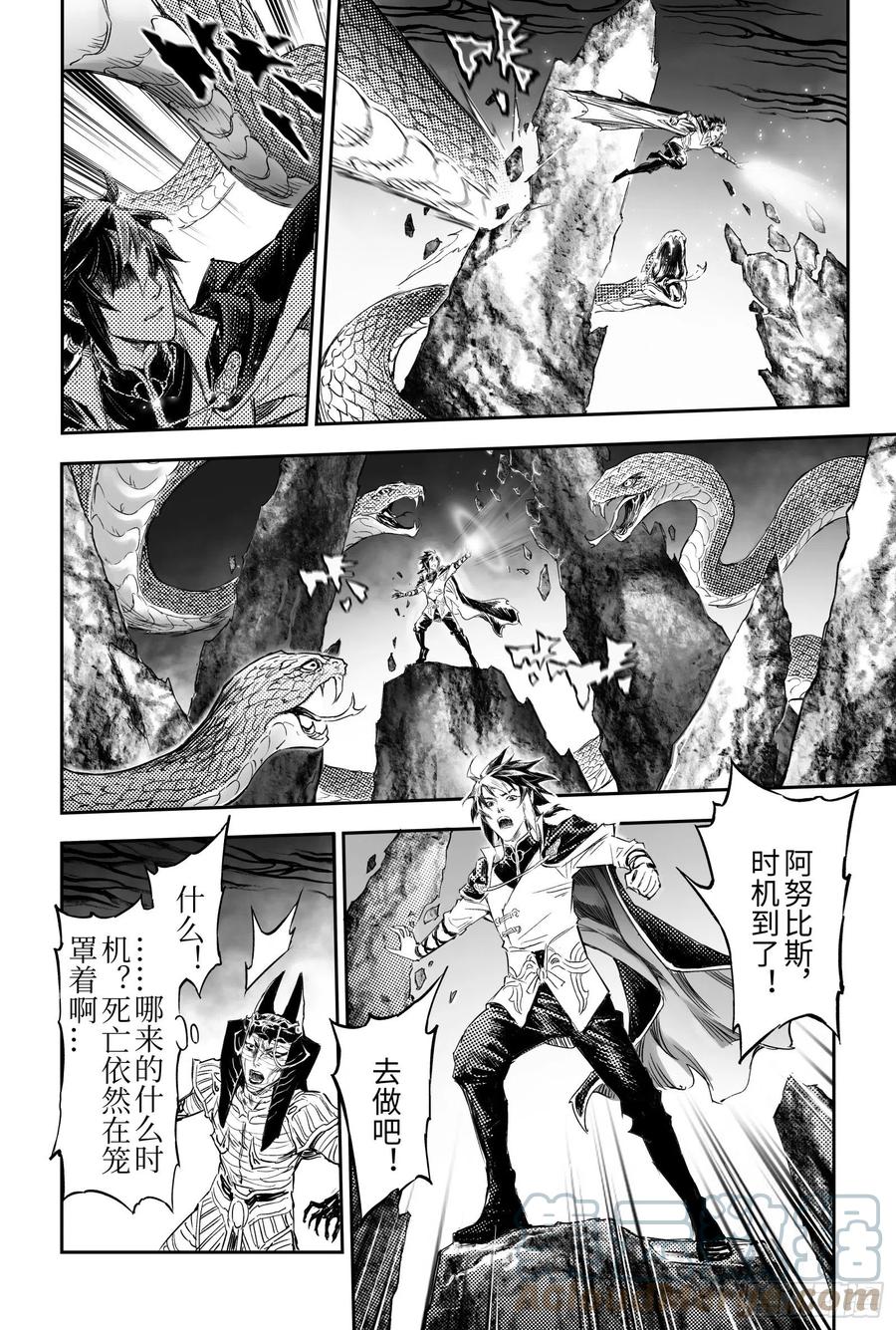 100.向神挥拳的小虫-上-第118话