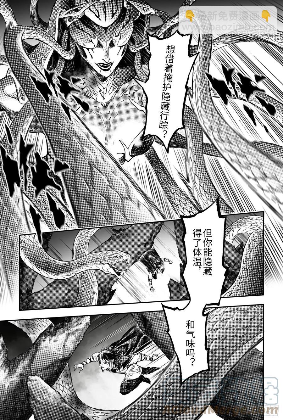 100.向神挥拳的小虫-上-第118话