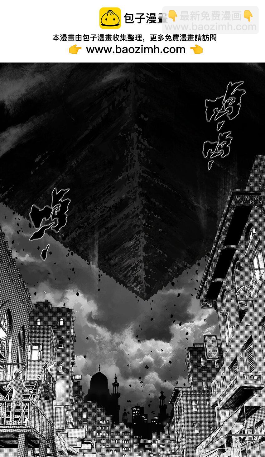 106 大地之神-上-第130话