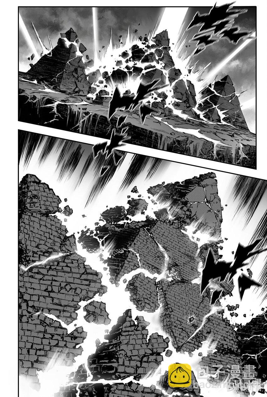 106 大地之神-上-第130话