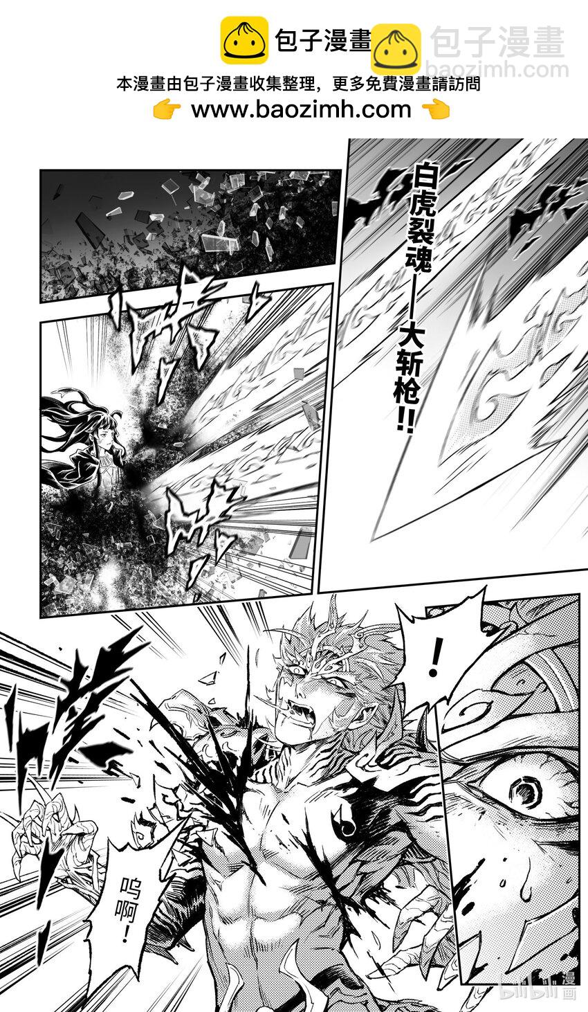 107 天空之神-上-第132话