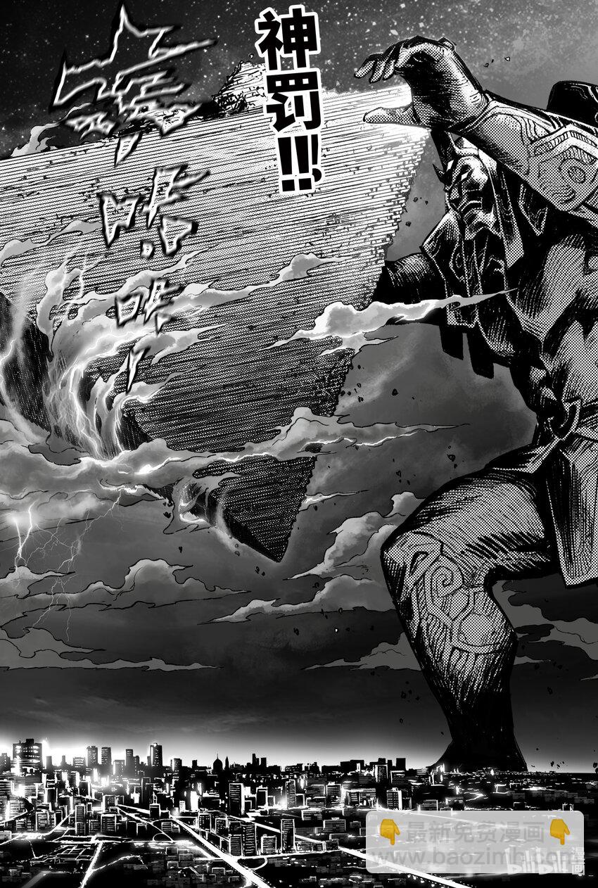 108 司芬克斯的谜语-上-第134话