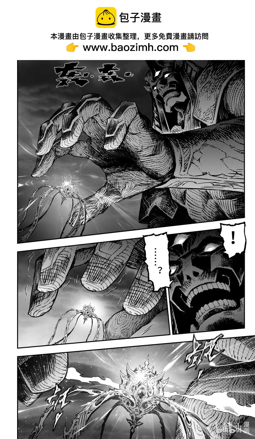 110 破茧化蝶-上-第138话