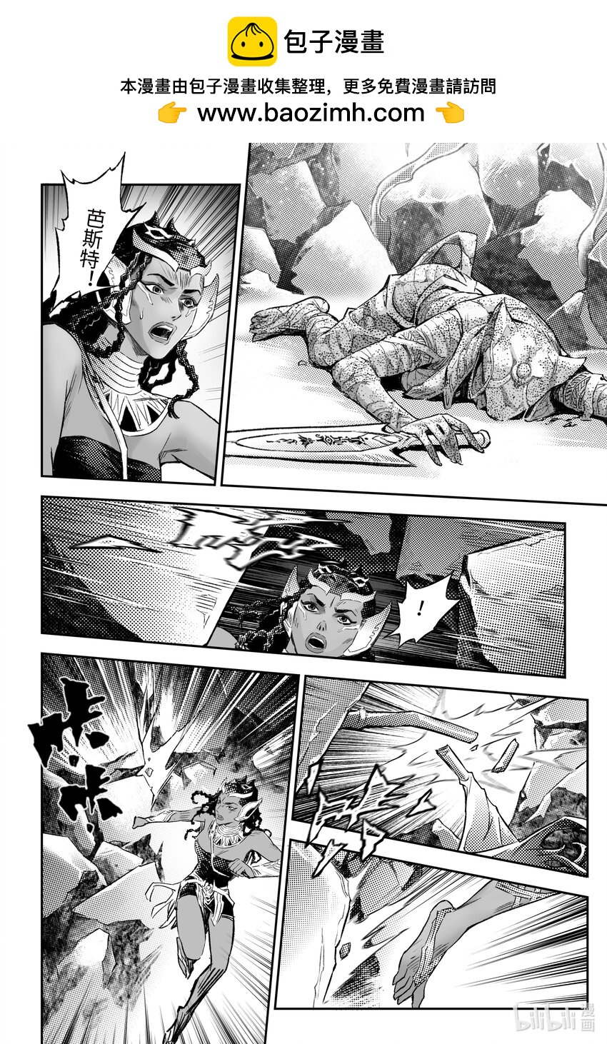 112. 战胜神祇之人-上-第142话